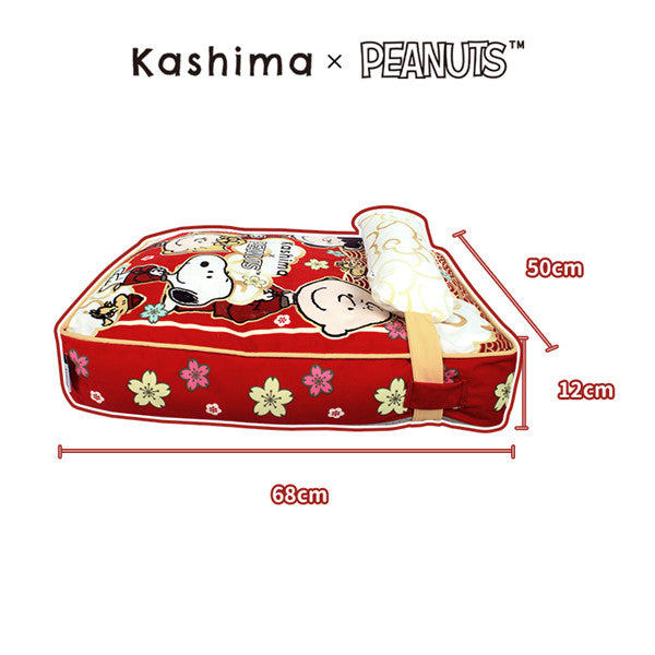 Kashima x Snoopy New Year Series Pet Bed and Bag