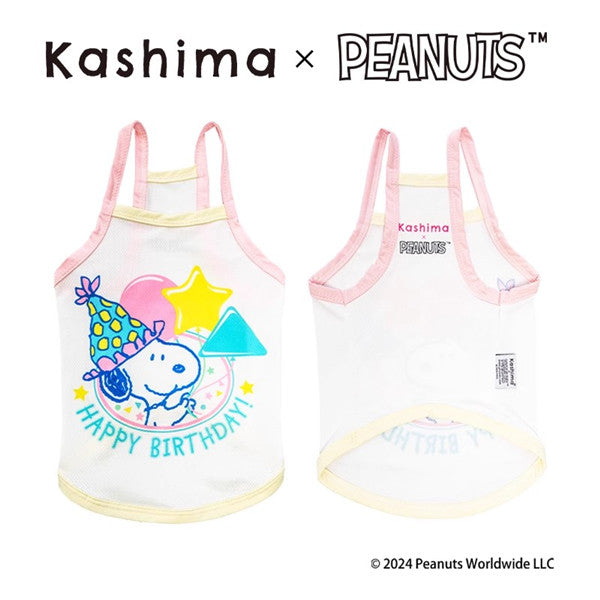 Kashima X Snoopy Birthday Pet Clothes