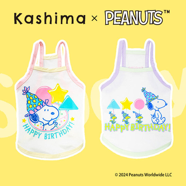 Kashima X Snoopy Birthday Pet Clothes