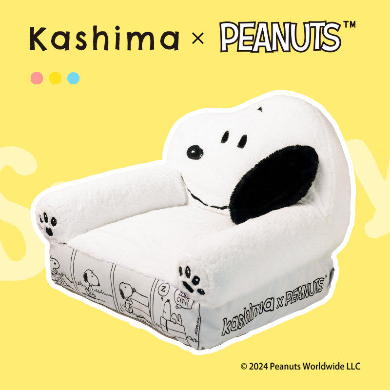 Kashima X Snoopy Comic Sofa