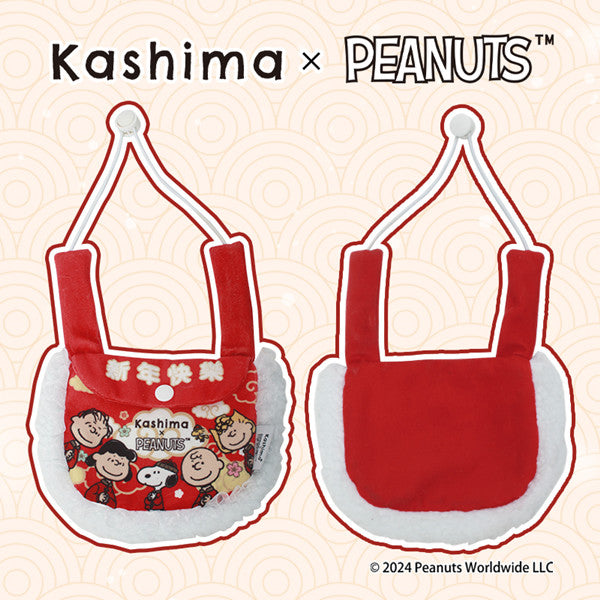 Kashima x Snoopy New Year Series Pet Bed and Bag