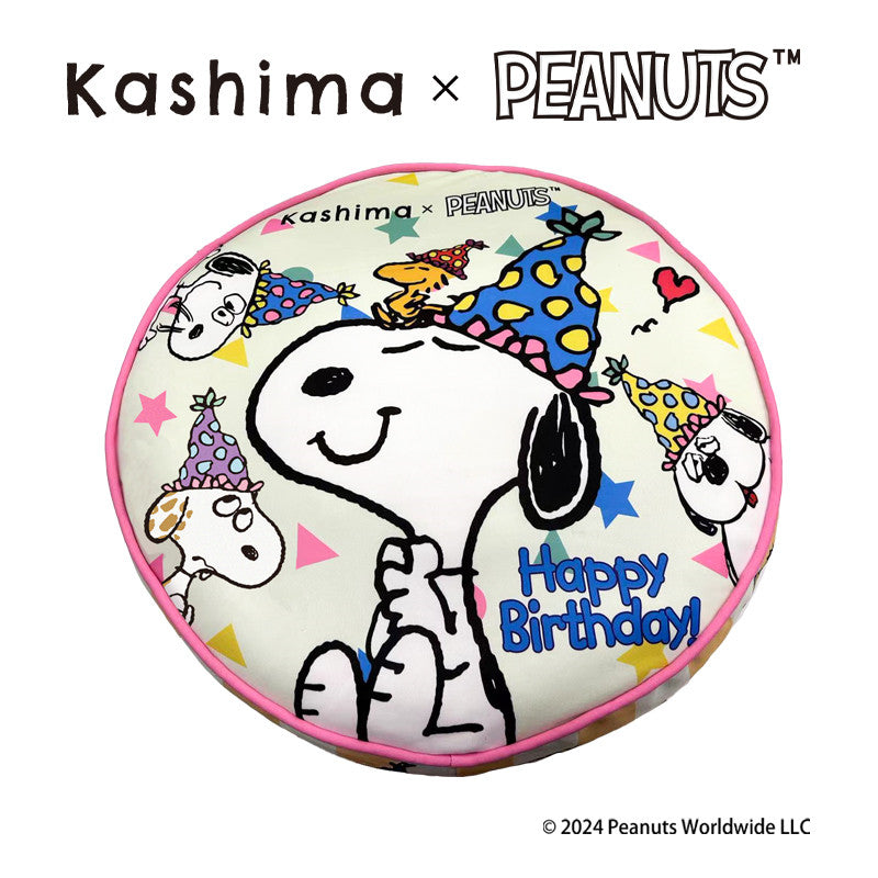 Kashima x Snoopy Premium Pet Cushion