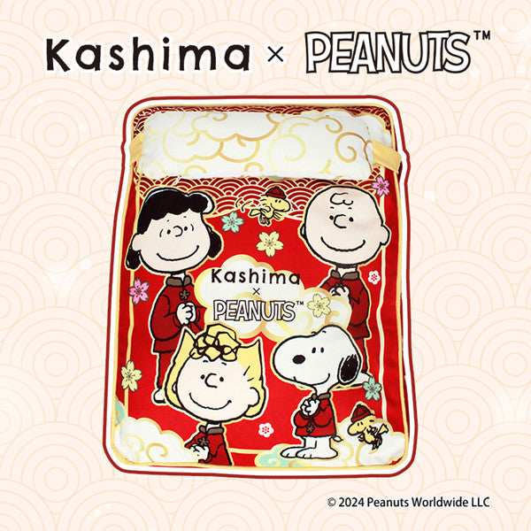 Kashima x Snoopy New Year Series Pet Bed and Bag