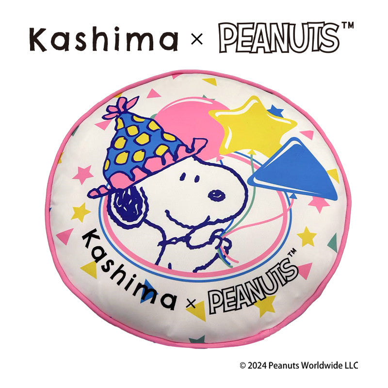 Kashima x Snoopy Premium Pet Cushion