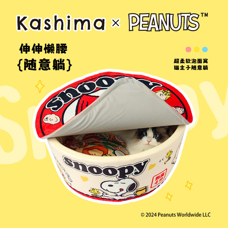 Kashima X Snoopy Blue Tonkotsu Bubble Noodle Pet Bed