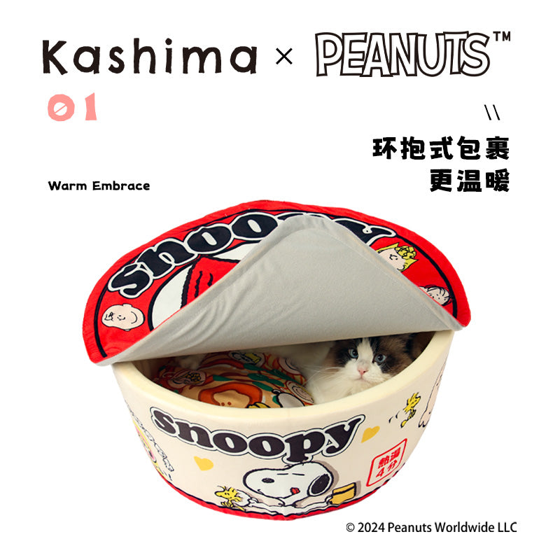 Kashima X Snoopy Red Tonkotsu Bubble Noodle Pet Bed