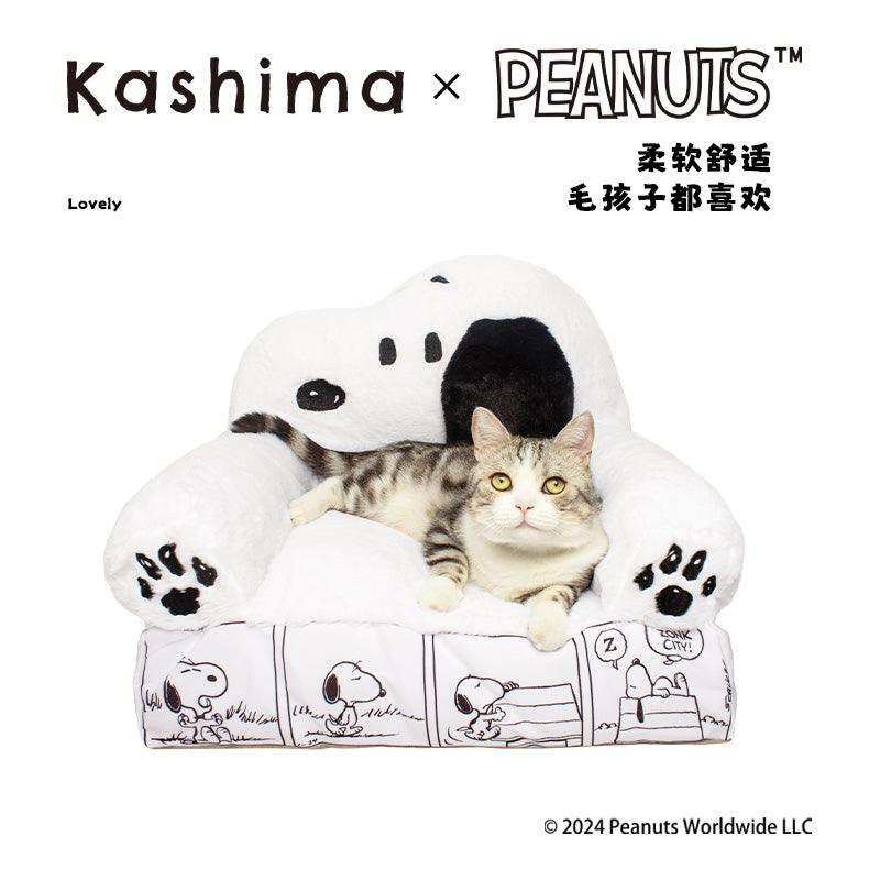 Kashima X Snoopy Comic Sofa