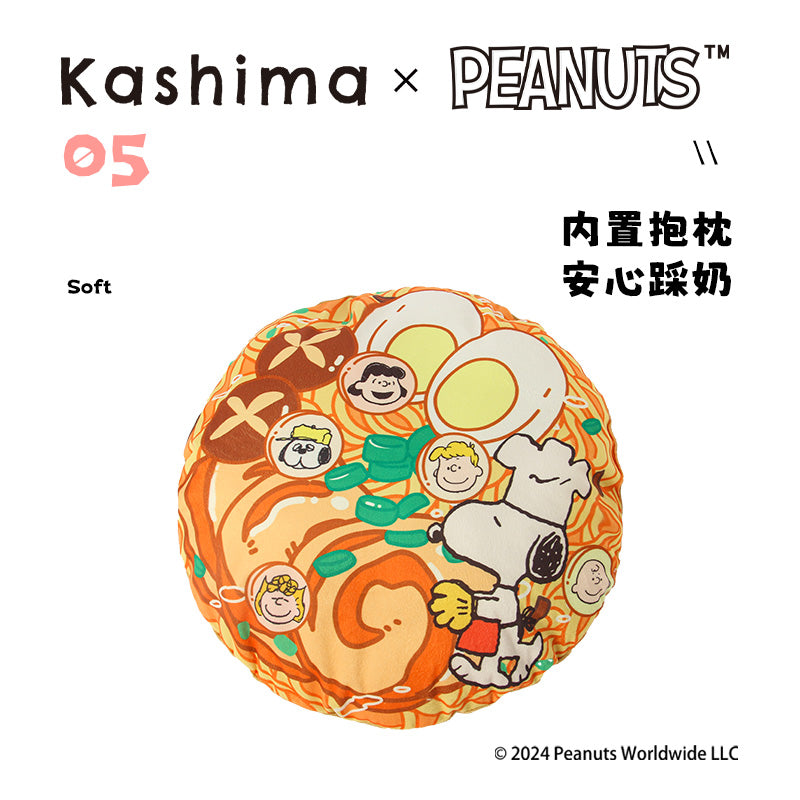 Kashima X Snoopy Blue Tonkotsu Bubble Noodle Pet Bed