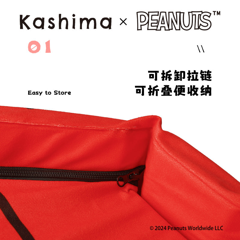 Kashima X Snoopy House Pet Bed