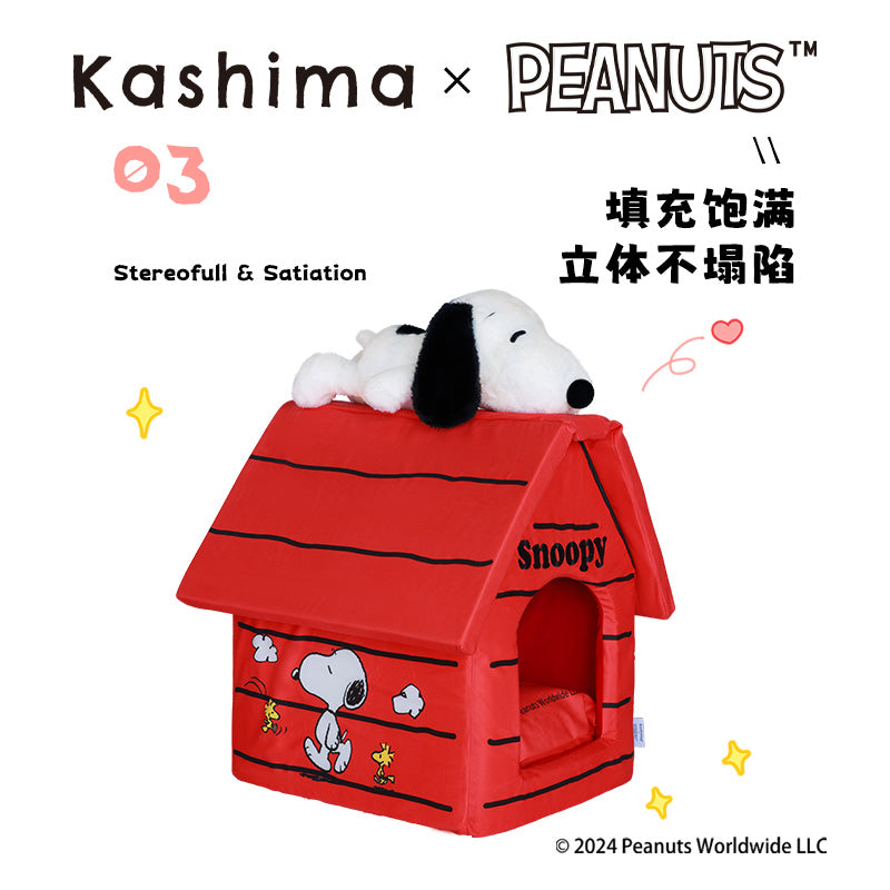 Kashima X Snoopy House Pet Bed