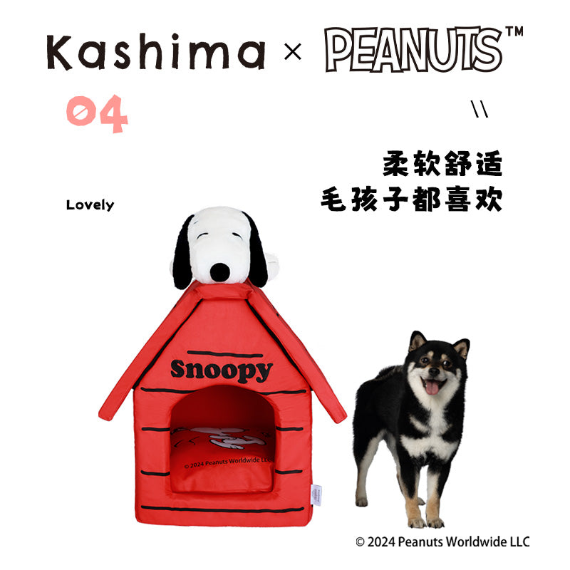 Kashima X Snoopy House Pet Bed