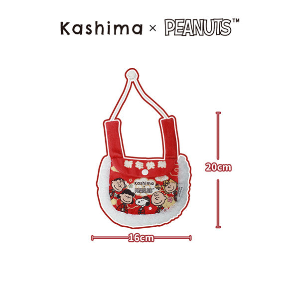 Kashima x Snoopy New Year Series Pet Bed and Bag