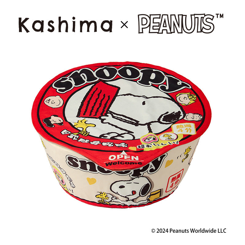 Kashima X Snoopy Blue Tonkotsu Bubble Noodle Pet Bed