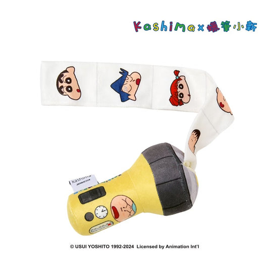 Kashima x Crayon Shin-chan Flashlight Pet Toy