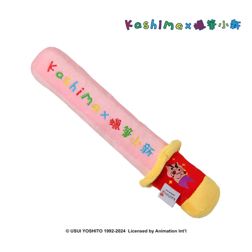 Kashima x Crayon Shin-chan Sword Shaped Pet Toy