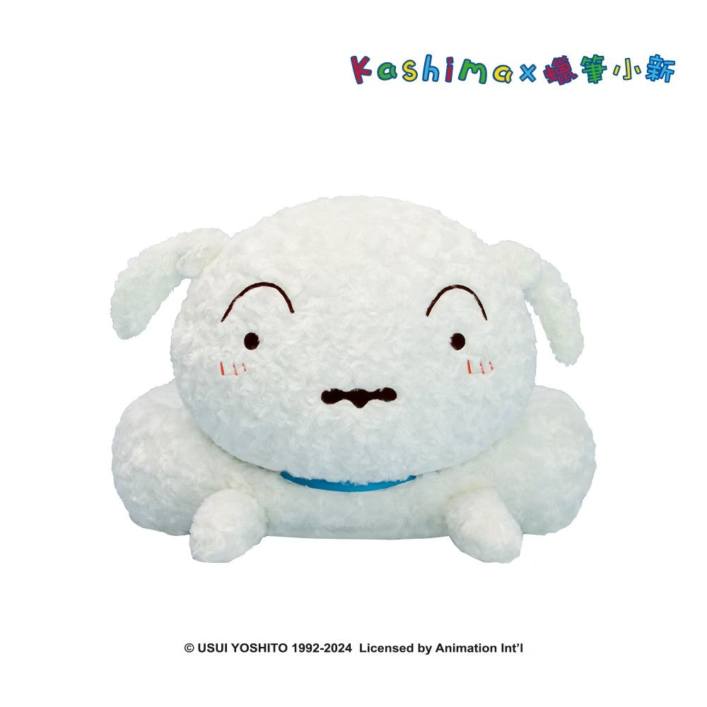 Kashima x Crayon Shin-chan Nohara Shiro Pet Bed