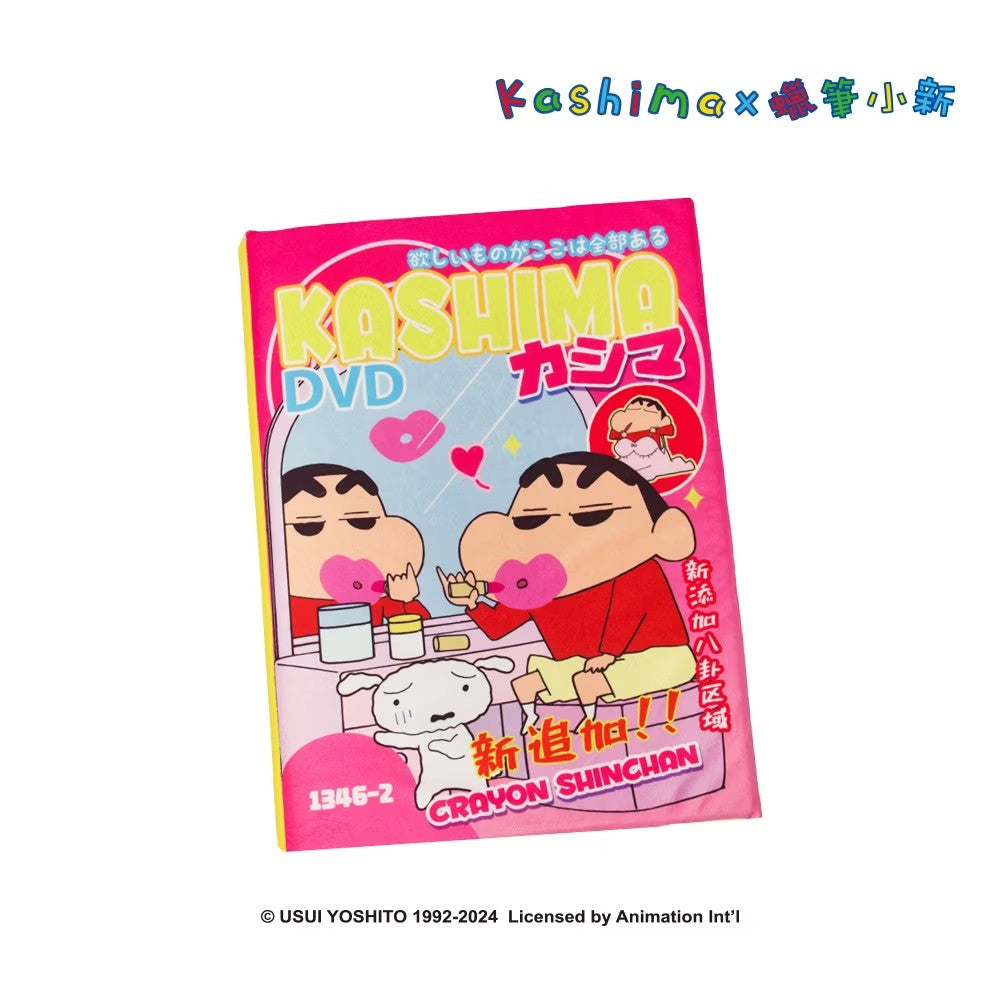 Kashima x Crayon Shin-chan Magazine Shaped Pet Bed