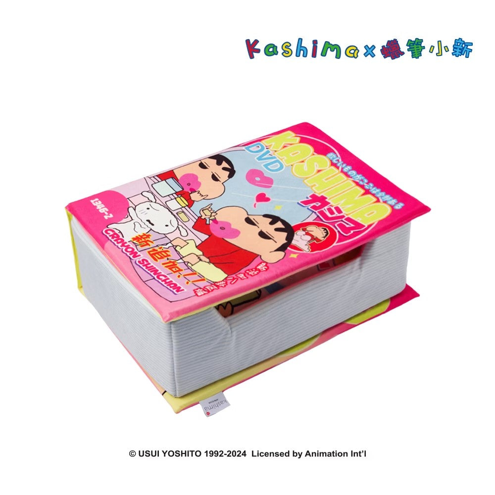 Kashima x Crayon Shin-chan Magazine Shaped Pet Bed