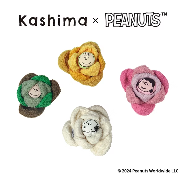 Kashima X Snoopy Broccoli Pet Toy