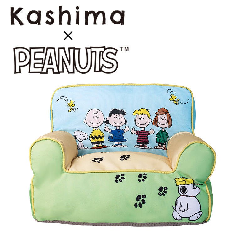 Kashima X Snoopy Spring Getaway Couch